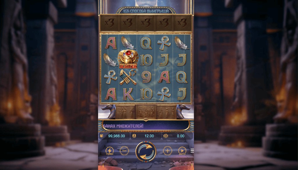 Anubis Wrath scatter y bonus de multiplicadores