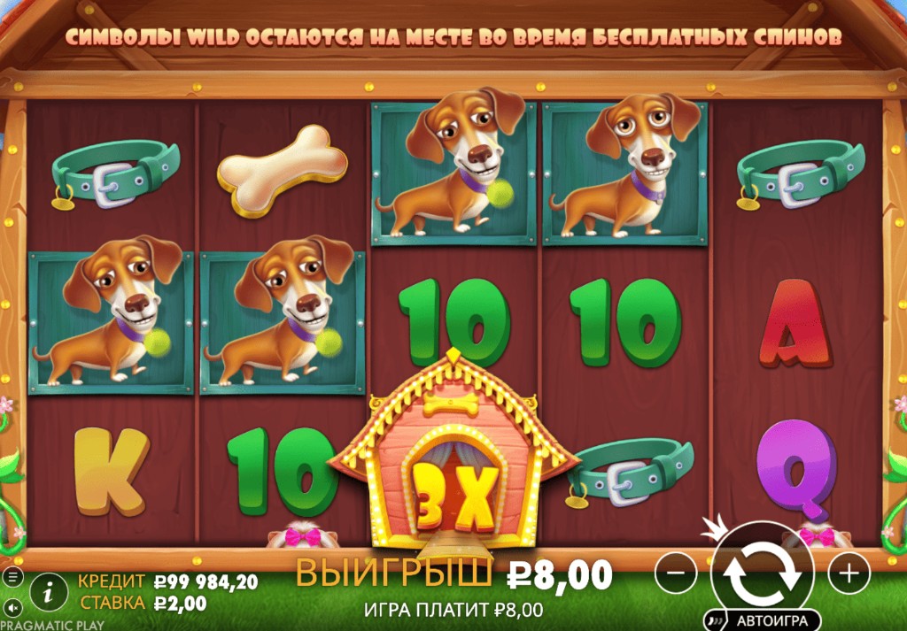 Dog House ronda bonus con s&iacute;mbolos scatter