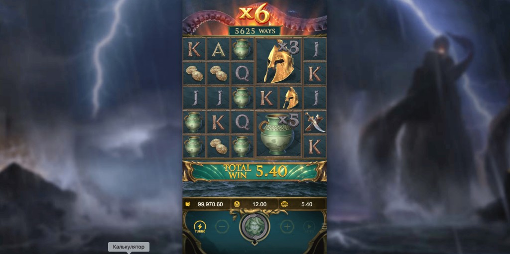 Legend of Perseus demo con multiplicador x6