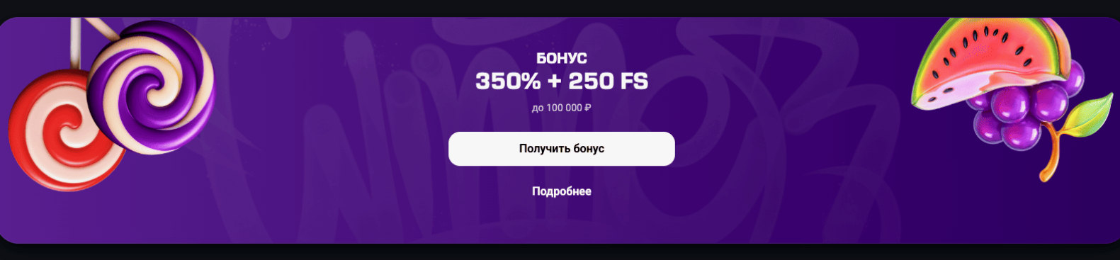 гет их официальный сайт вход